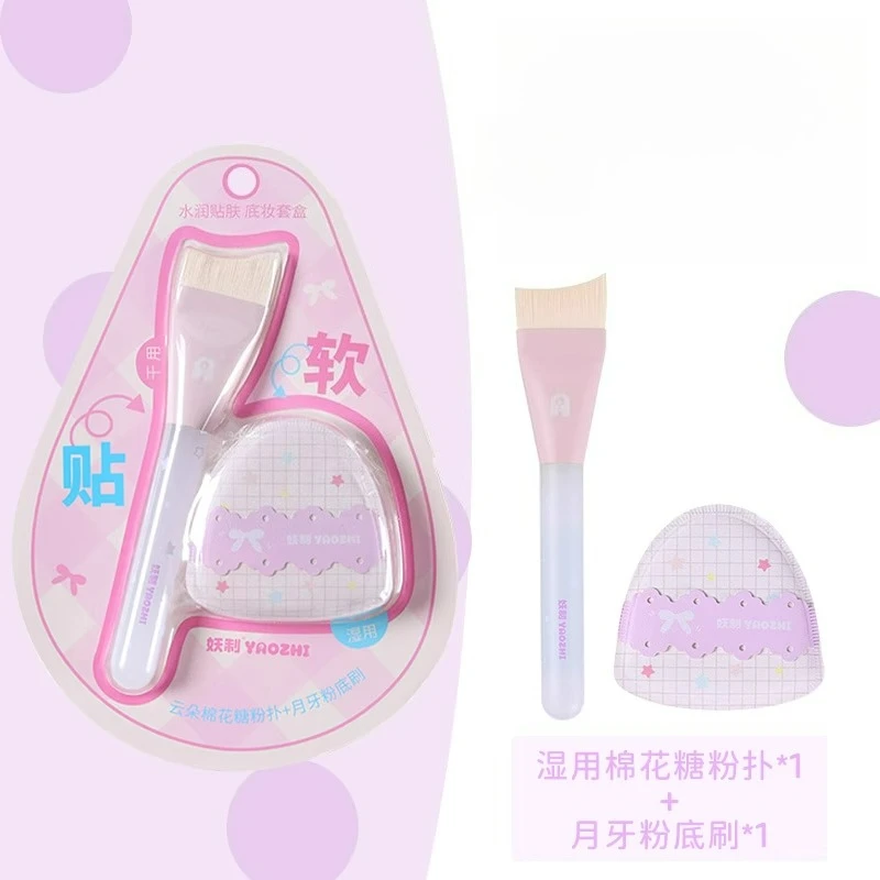 YAOZHI Makeup Sponge & Flat Foundation Brush Set Hydrating Fit Foundation Applicator Dry Wet Use Makeup Tool