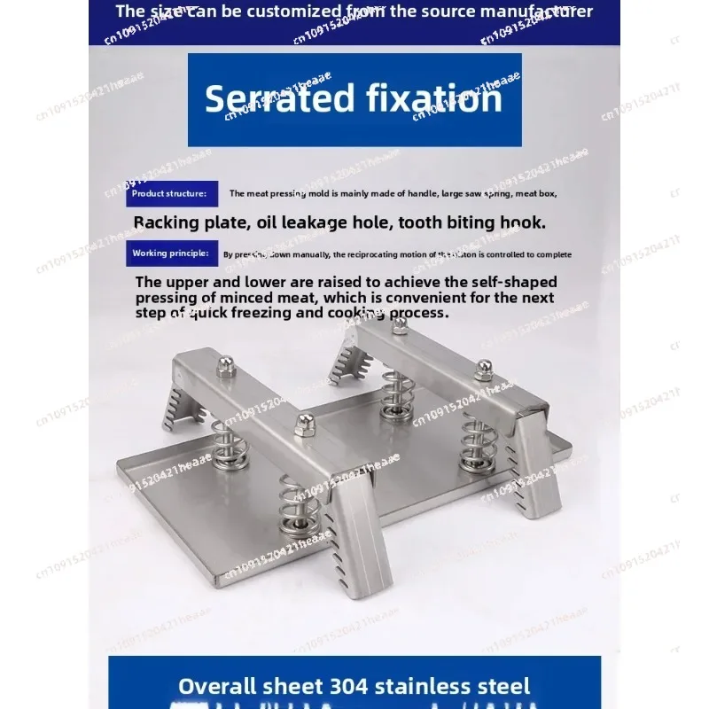 Suitable for 304 stainless steel molded meat cutlet, pork head, beef and mutton bacon molding tool