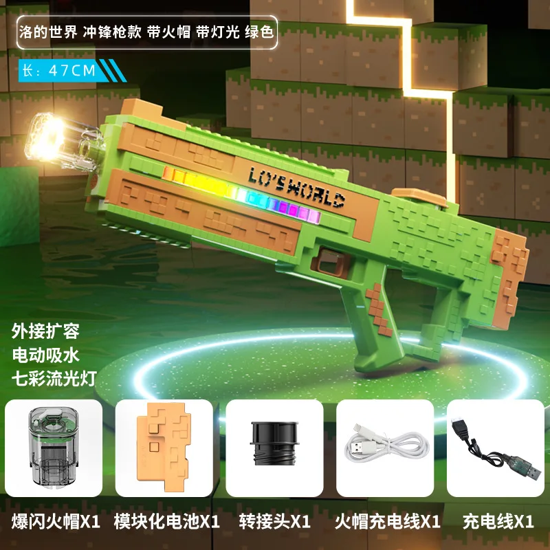 Automatic Grid Cartoon Water Pistol Spray Blaster with Light Summer Electric Water Gun Toy Outdoor Summer Pool Toy for Adult Boy