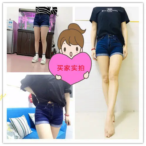 Pantalones cortos vaqueros abiertos de cintura alta para mujer, edición coreana de verano, holgados, versátiles, ajustados, elásticos, talla grande