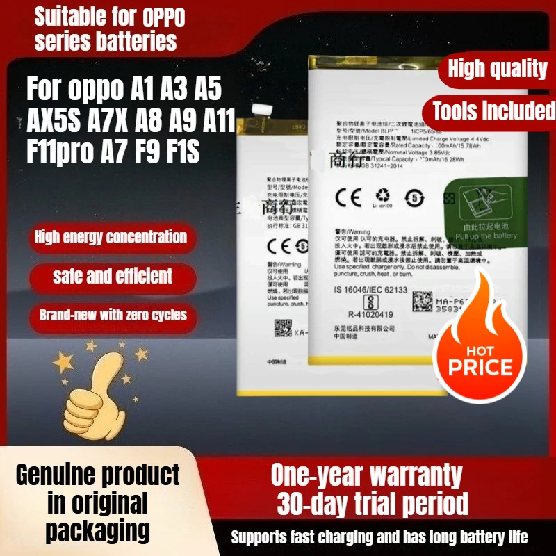 BLP649 BLP981 BLP661 BLP673 BLP683 OPPO mobile phone battery for oppo A1 A3 A5 AX5S A7X A8 A9 A11 F11pro A7 F9 F1S