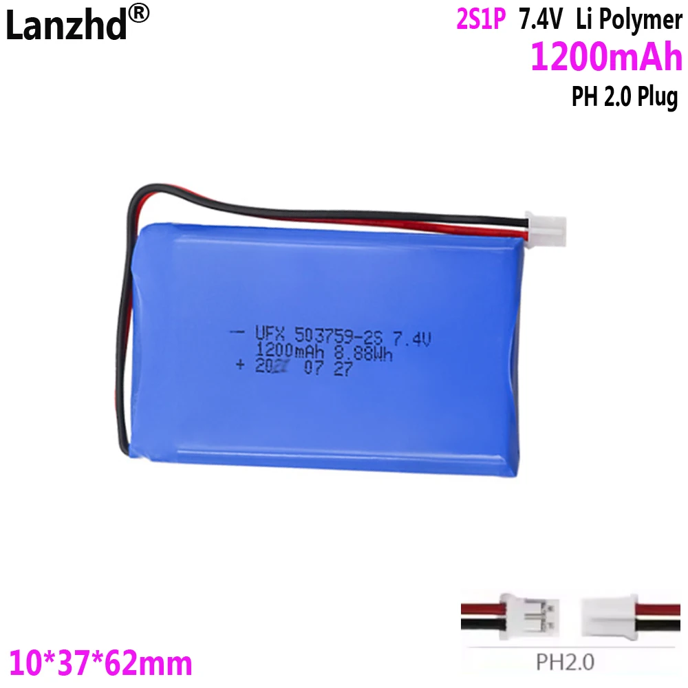 503759-2S 7.4V 1200mAh For foot massage machine battery power tool lamp hand warmer battery