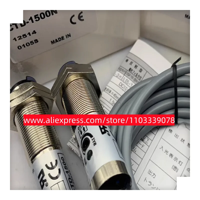 

2PCS New laser photoelectric switch CTD-1500N