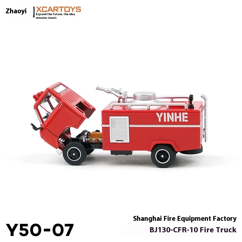 Xcartoys-modelo de motor de bomberos ligero Bj, escala 1/64, vehículo de emergencia rojo, réplica coleccionable de juguete para mayores de 4 años