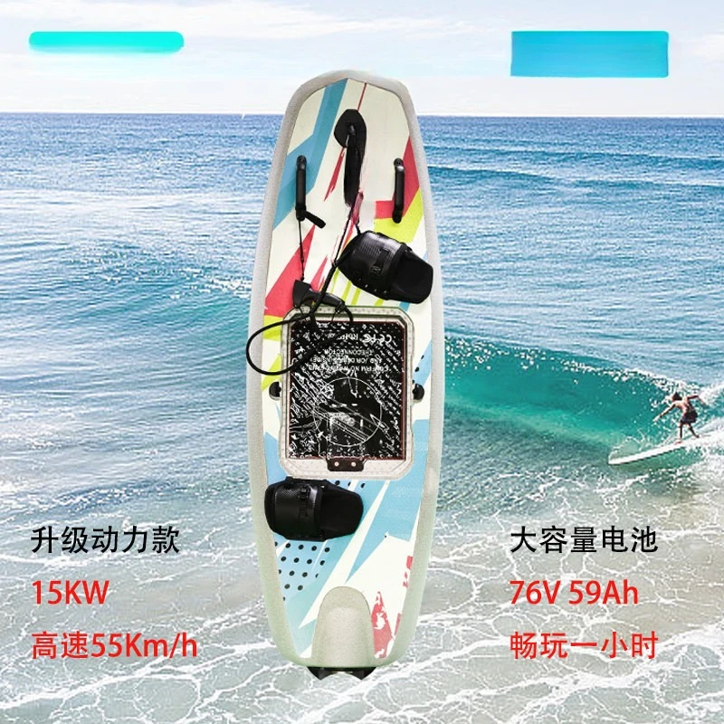 لوح ركوب الأمواج الكهربائي المحدث حديثًا، لعب شخصي على شاطئ البحر، قوة عالية، عمر بطارية طويل بقدرة 15 كيلو وات