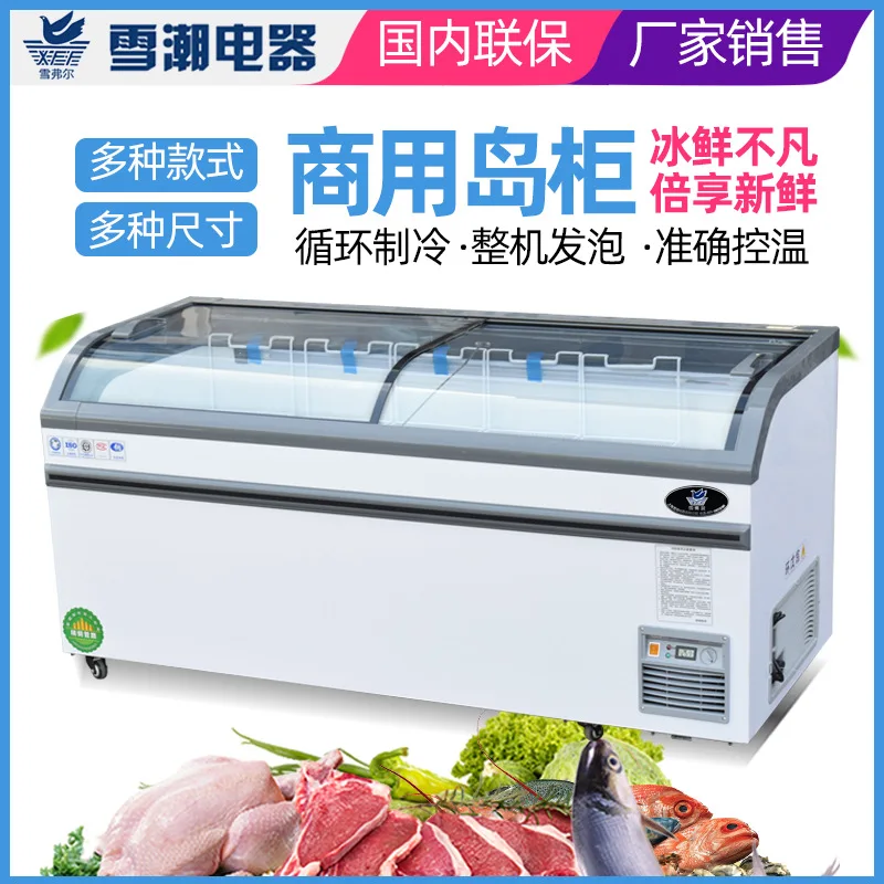 

Commercial Horizontal Island Cabinet, Deepened Island , Supermarket Freezer, Ordering Cabinet, Multi-file Temperature