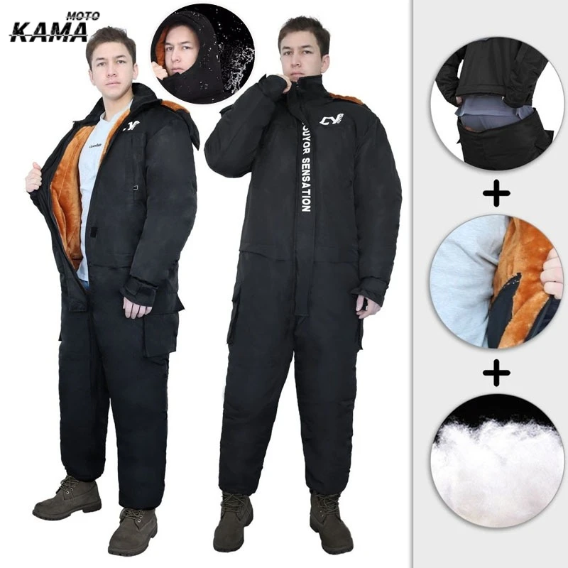 

WinterMotorcycle Riding Clothes Work Clothes Thick Cotton and Velvet Cold Proof Waterproof and Windproof Snowmobile Suits 방한복