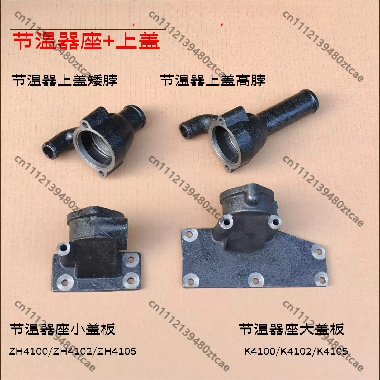 Diesel Engine Cylinder Head Cover Thermostat Seat Replacement Parts for K4100D ZH4105ZD ZH4102 Motor