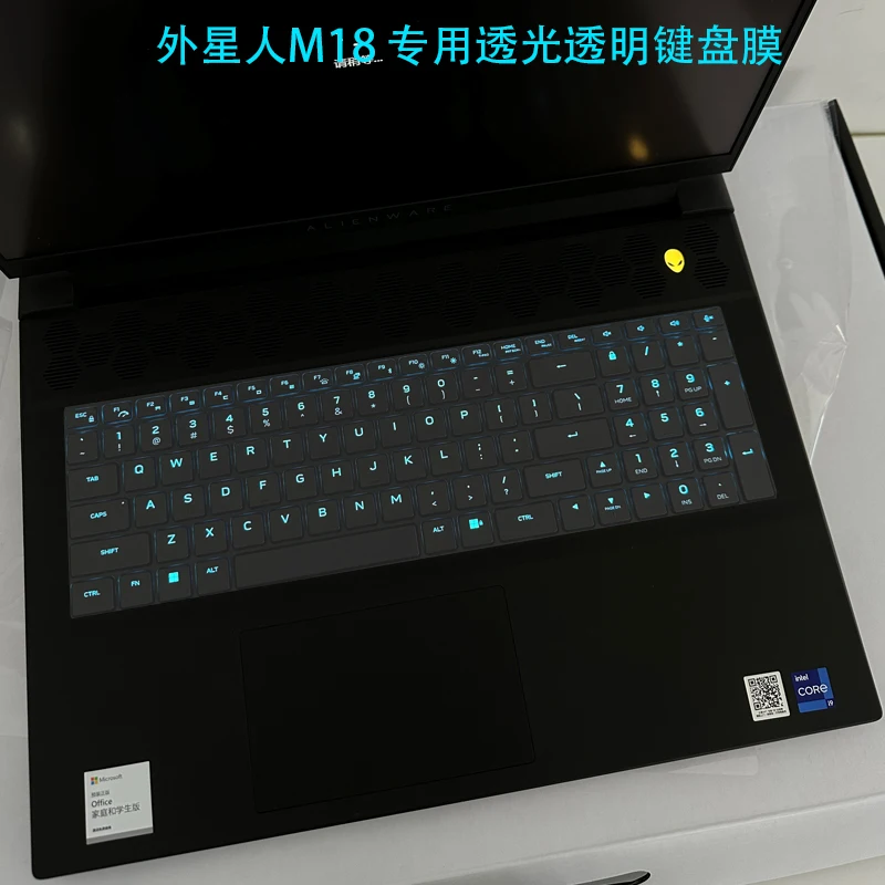 For Alienware M18 R1 2023 Gaming Laptop (2023) 18 inch High Clear TPU Keyboard Protector Skin Cover