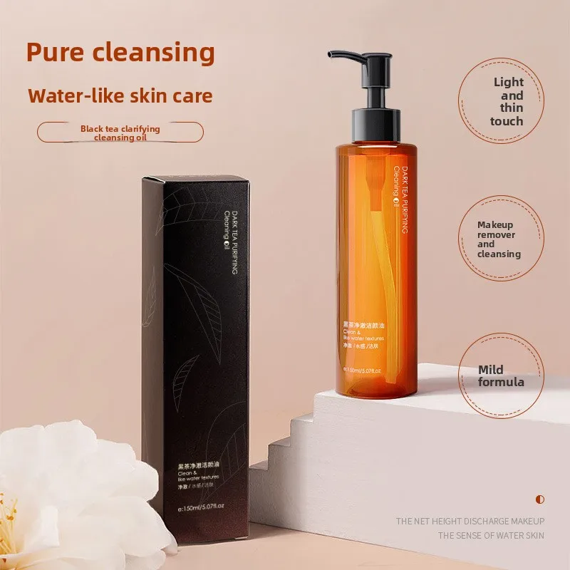 น้ำมันทำความสะอาดชาดำ, สำหรับรอบดวงตาและใบหน้า, ให้ความชุ่มชื้นแก่ผิวหน้า, ทำความสะอาดอย่างอ่อนโยน, น้ำมันล้างเครื่องสำอาง, น้ำยาล้างเครื่องสำอาง, น้ำยาล้างเครื่องสำอาง