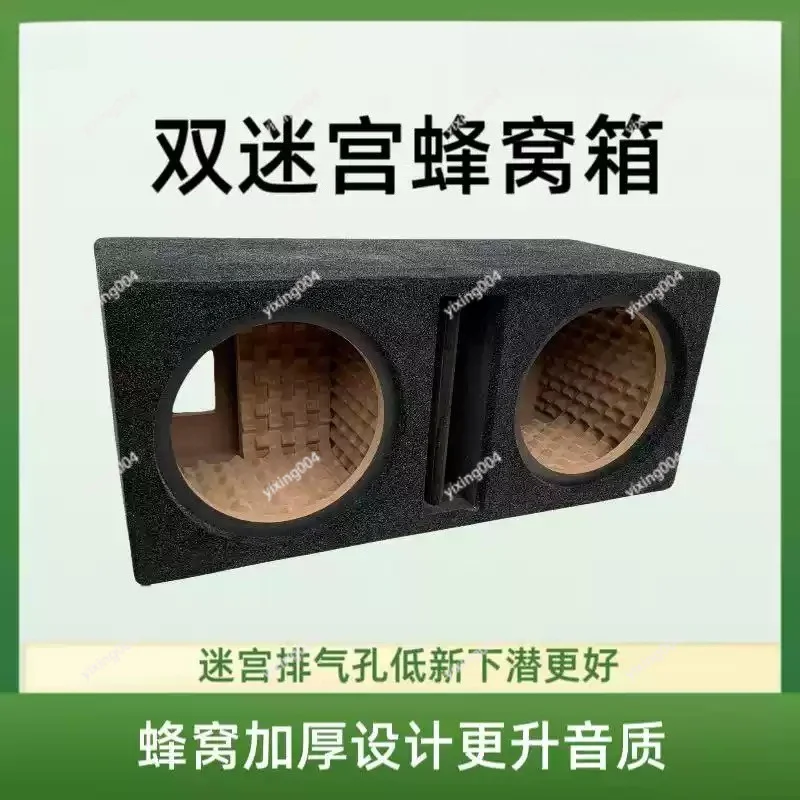 Dual 12 Inch Honeycomb Empty Cabinet Labyrinth Box Car Audio Subwoofer Housing For Vehicle Sound System