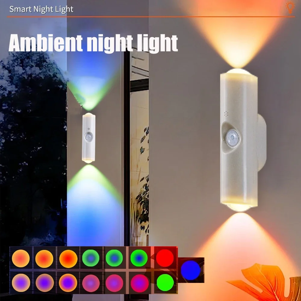 Double-head LED Night Light Smart Human Body Induction Magnetic Staircase Motion Sensor Rechargeable Wall Lamp for Bedroom Stair
