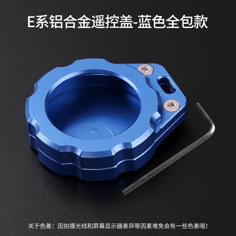 No. 9 Remote Control Key Cover Is Suitable for Xiaomi Ninebot No. 9 Electric Vehicle E80/e100 Protective Cover Accessories