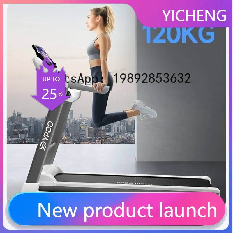 L2 treadmill household ultra-quiet shock absorption multi-functional walking indoor gym for weight loss
