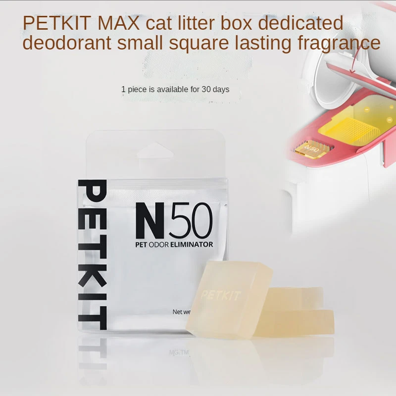 Pet Items N50 PURA MAX Deodorant Cat Urine Deodorizer Cat Litter Box Automatic Shoveling Supplies Dog Accessoire Cleaning Produc