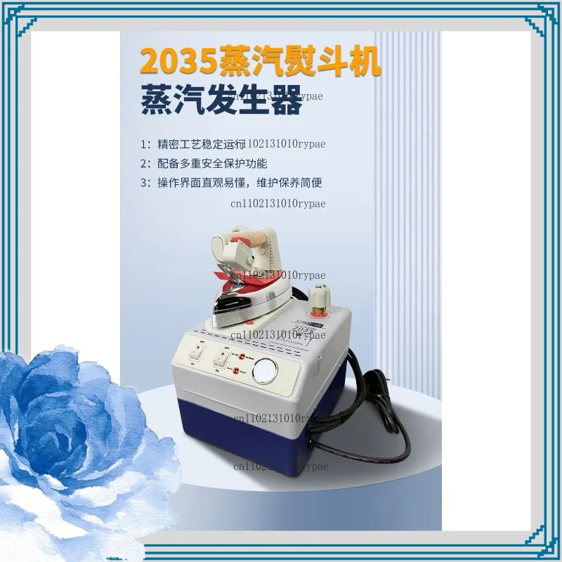 Household clothing processing and tailoring shop steam generator