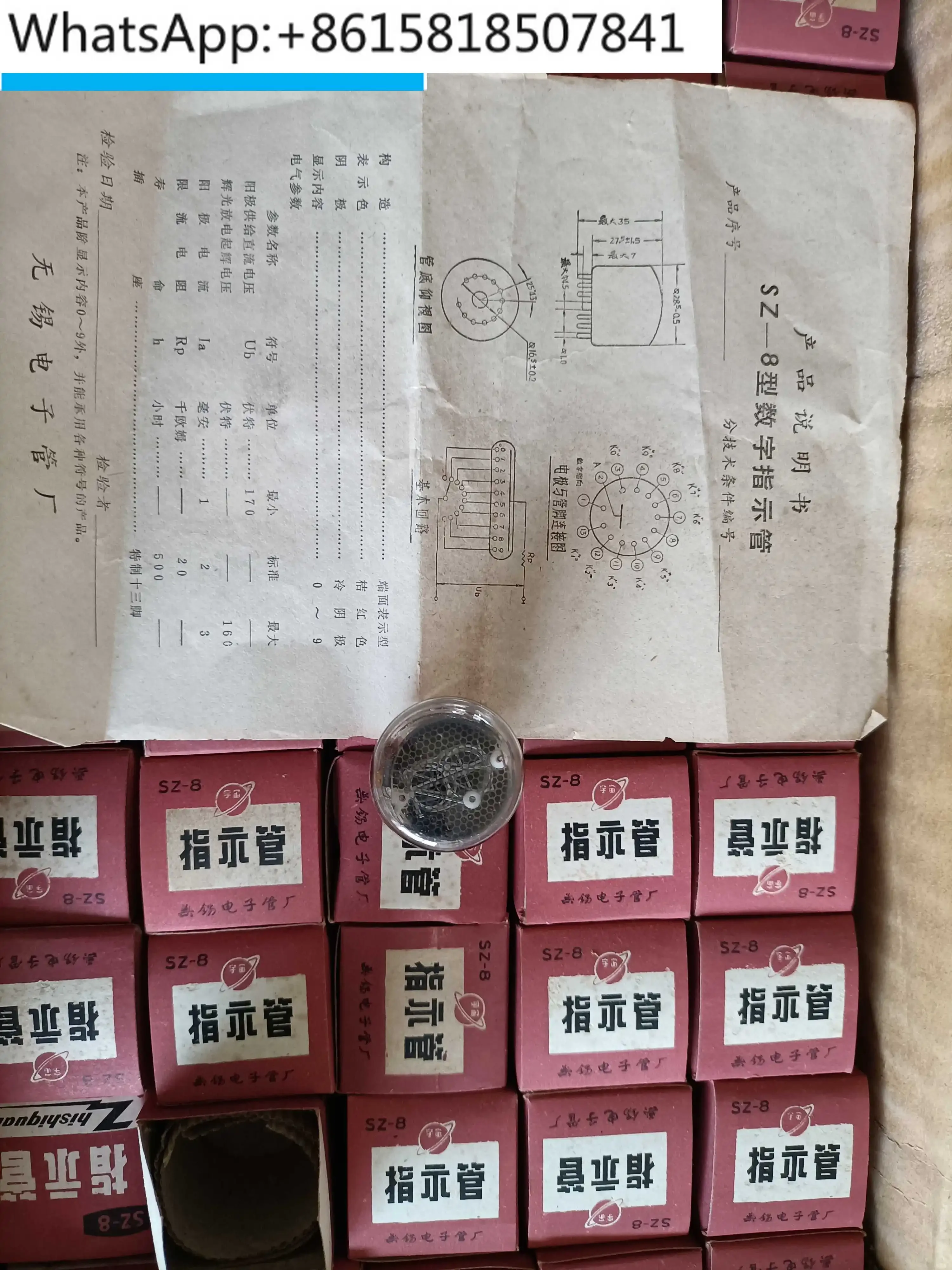 

2pcs Digital tube QS30-1 SZ-8 SZ3-1 glow tube fluorescent tube