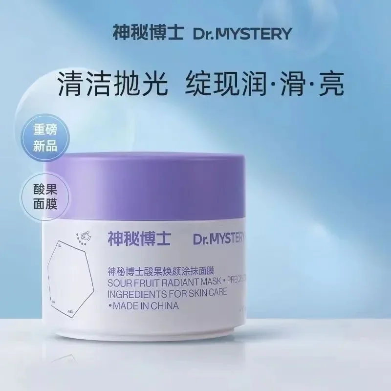 Dr.MYSTEY Mud Mask Sour Fruit Resurfacing Applicator Mask 100g Deep Pore Cleansing Mud Mask Soothing Balancing Beauty Skincare