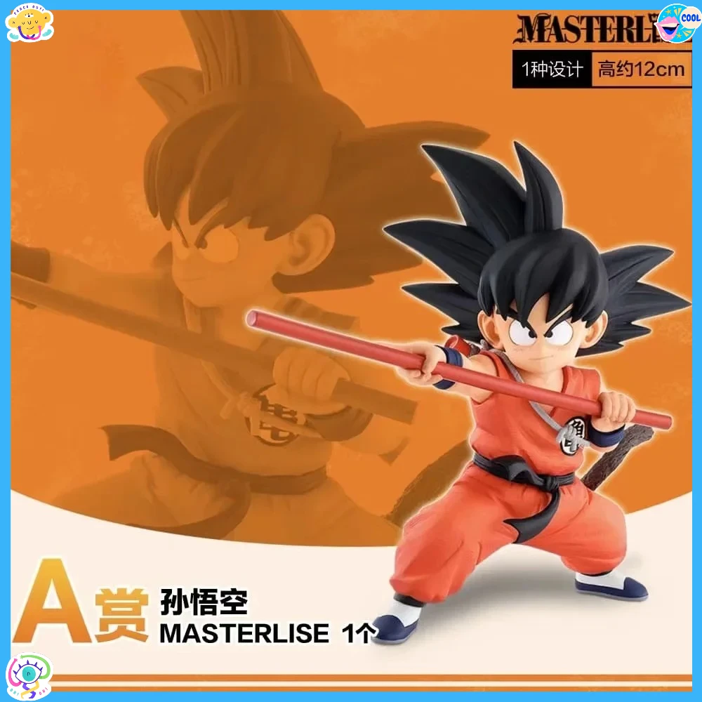 

Bandai Original Ichiban KUJI Anime Dragon Ball Son Goku Tao Pai Pai Piccolo Pilaf Shu Mai Action Figure Toy