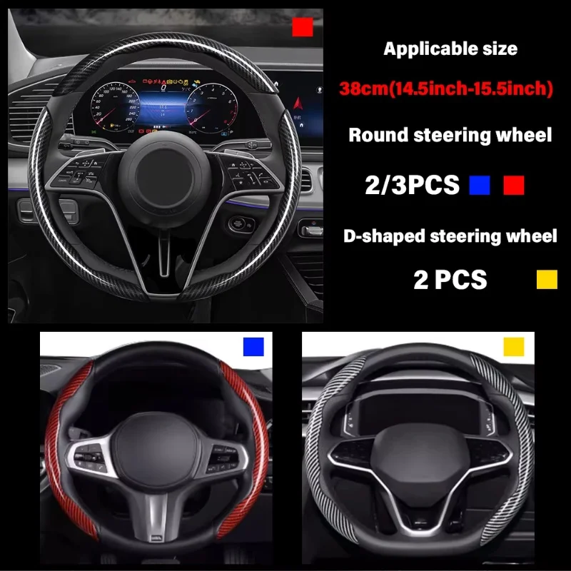2/3PCS Laser Carbon Fiber Silicone Car Steering Wheel Cover 1K Micro Fiber Leather PVC Wheel Booster Cover Non-Slip Universal image 2