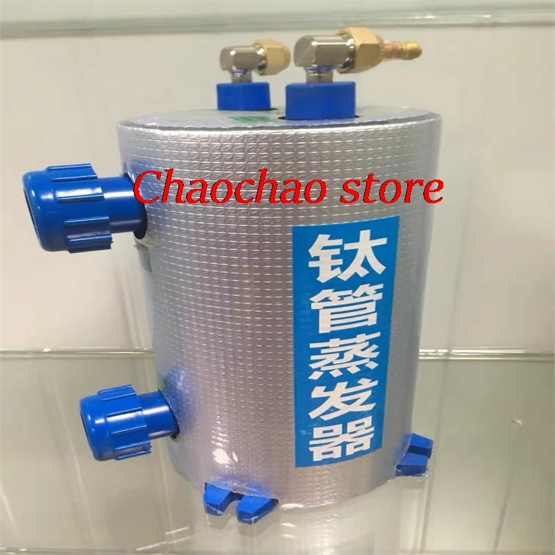 1PCS small titanium tube evaporator. Titanium cannons and barrels for seawater and freshwater refrigerators.