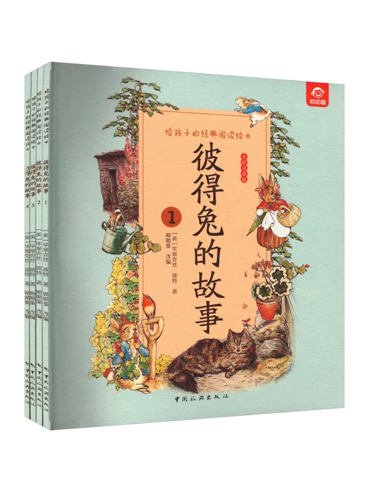 

Book-Winshare, классическое чтение изображений для детей, «История кролика Питера», полноцветная фонетическая версия 1, 4