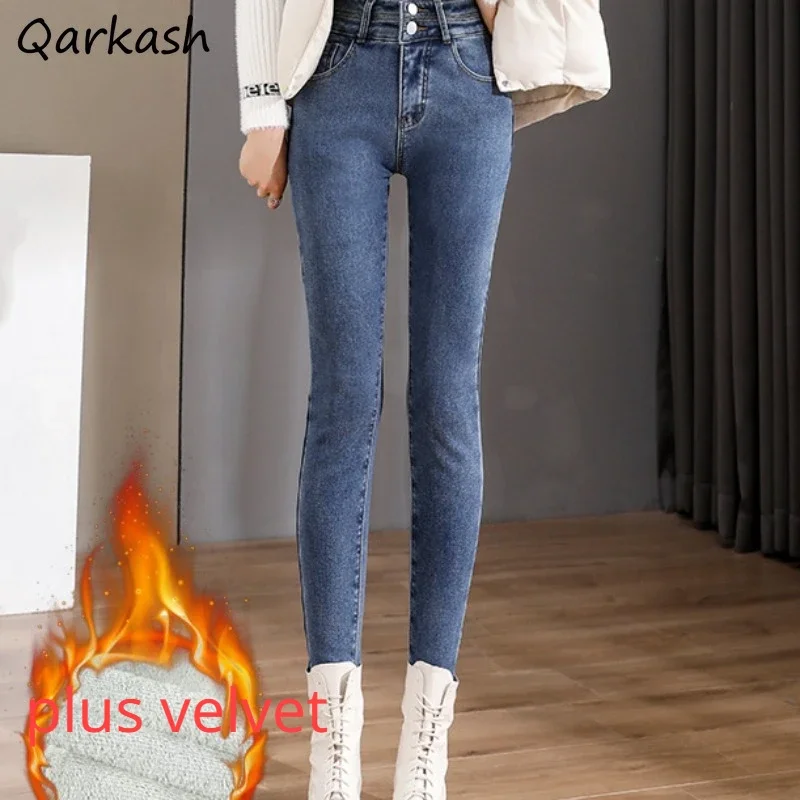 Slim Jeans Women Clothes High Waist Plus Velvet Korean Fashion All-match Elegant Temperament Casual Jean Trendy Streetwear Chic