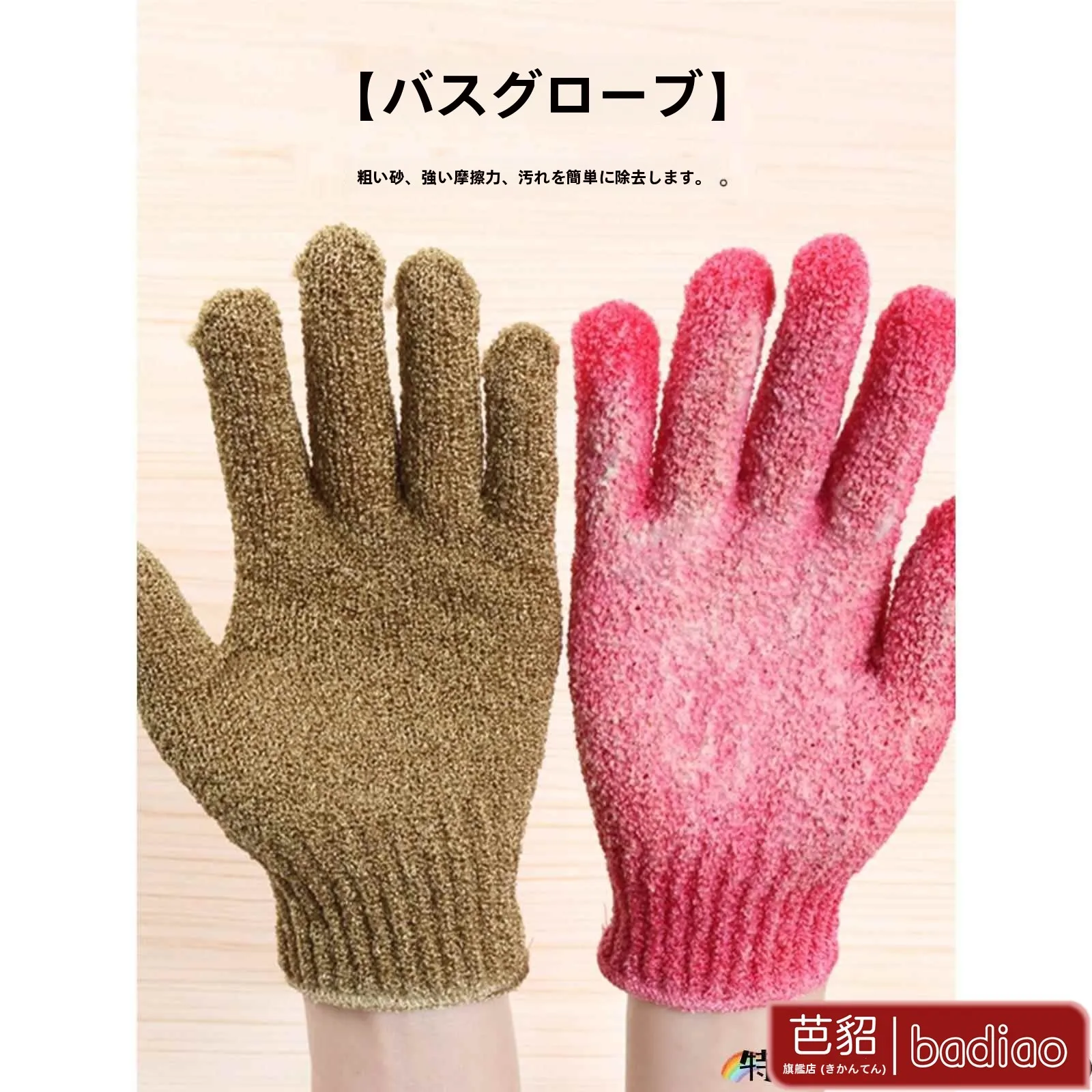 luvas-de-banho-esfoliantes-dupla-face-em-fibra-de-lufa-para-adultos-ferramenta-de-limpeza-com-cinco-dedos