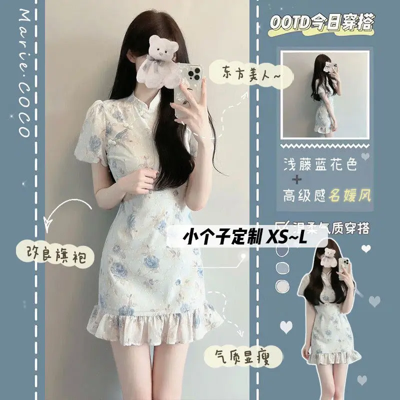 150cm Petite girls Short Stature Cheongsam Waist Dress Women Lotus Leaf  Gentle Design Sense Temperament XS Appear High Matching