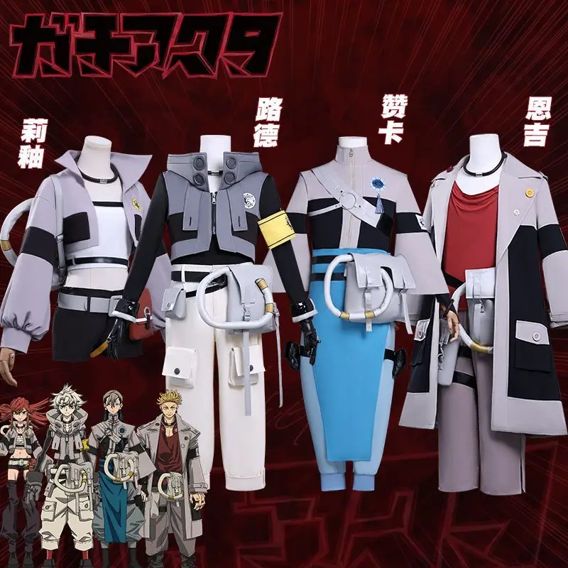 

Новый костюм для косплея Gachikuta War Ghost: Рут Зан Кан, Гили Глейз, Рудо Энджин, Рио — аниме-костюм на Хэллоуин для женщин и мужчин