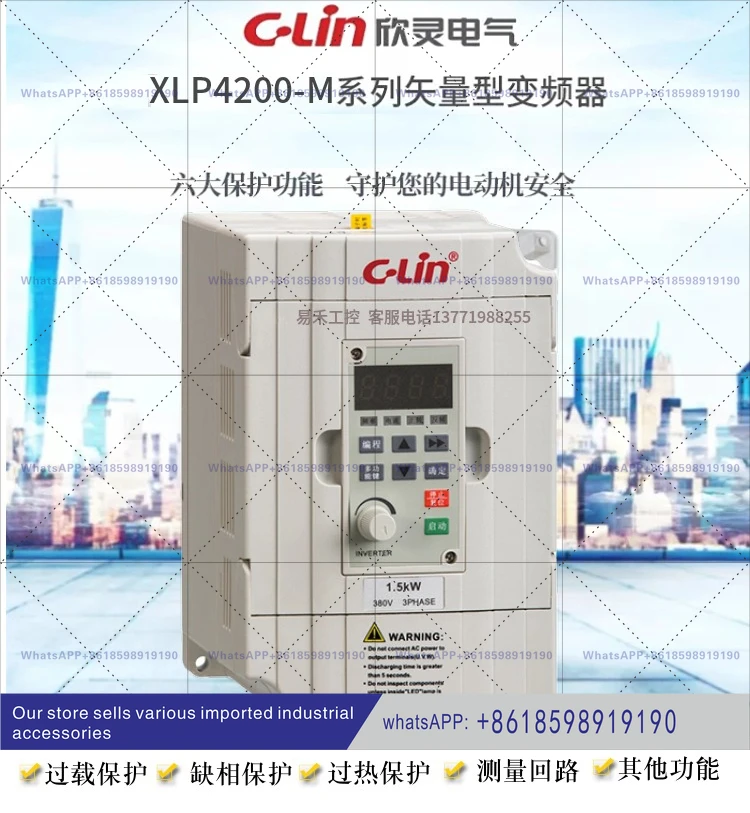 XLP4200 M 0.4KW 0.75KW1.5KW2.2KW High Performance Xinling Brand Vector Inverter
