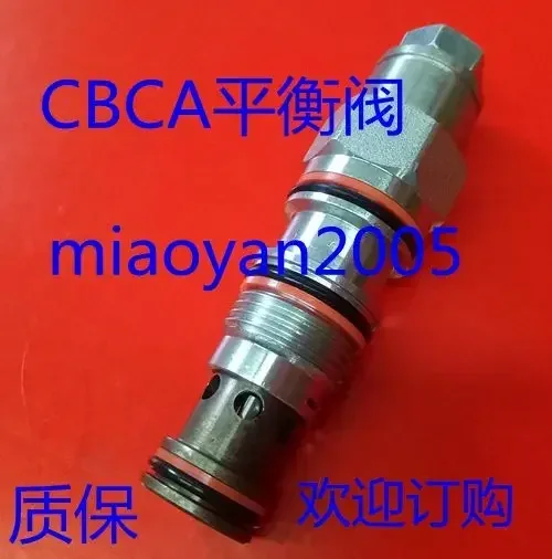 Balance valve LCBCA. LCBCG specializes in the production of plug-in valve electromagnetic relief valve groups