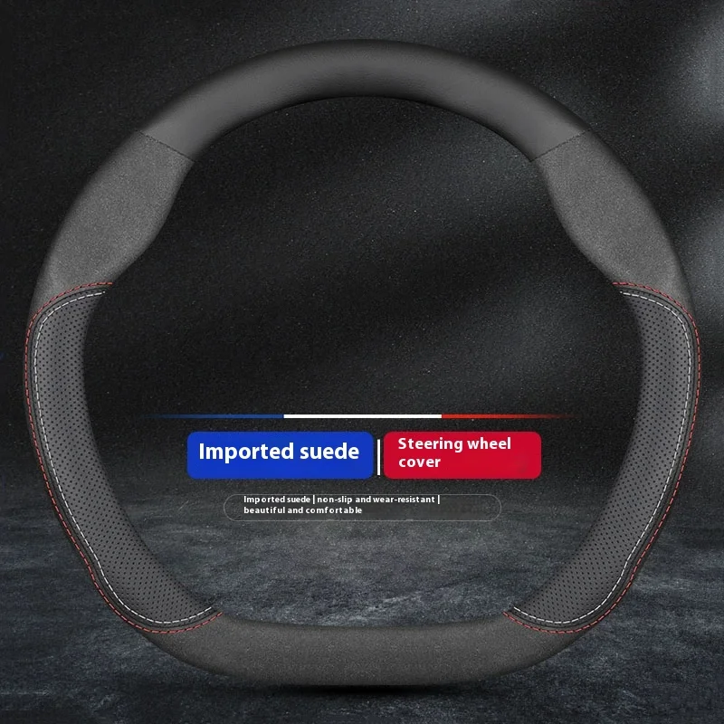 لسيتروين C1 C2 C3 C4 C5 C6 VTS Xsara C-Crosser بيرلينجو ثاب جلد الغزال المضادة للانزلاق غطاء عجلة توجيه سيارة الملحقات