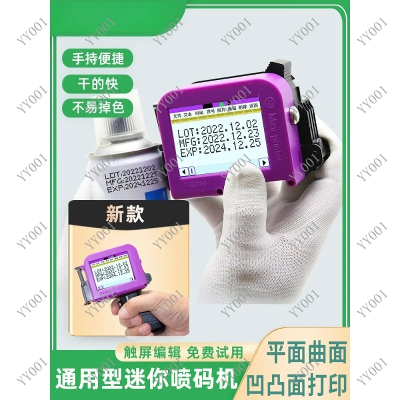 Mini Handheld Inkjet Printer Portable Logo Label Printing Machine for Clothing & Textile