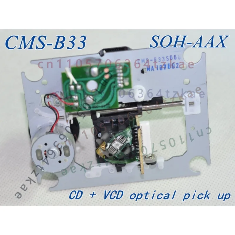 Brand New Original CMS-B33S66 SOH-AAX CD Laser Head Optical Pickup With Bracket, Stock Item For CD Player Replacement