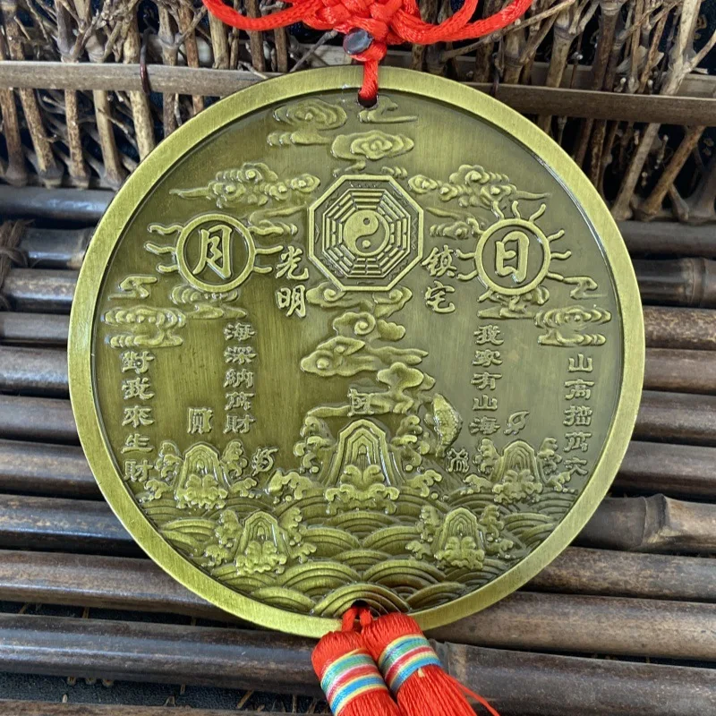 

Alloy Four Divine Beasts Bagua Feng Shui Pendant Home Mascot