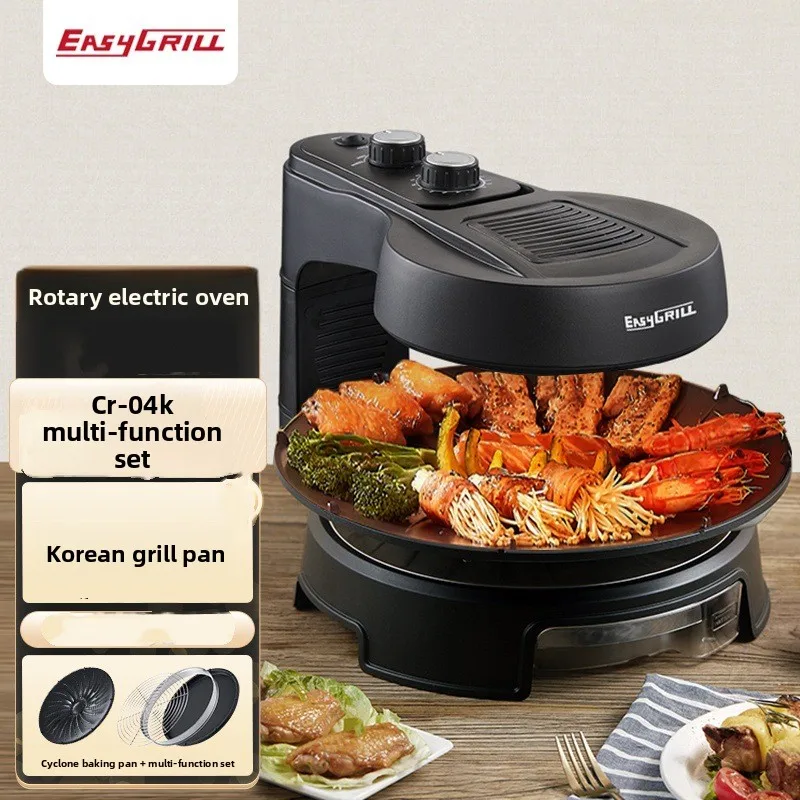 Electric grill Household barbecue grill Skewer Korean automatic rotating barbecue plate 360 degrees