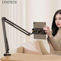 360° Rotating Tablet Stand for Bed Long Arm Flexible Desktop Phone Mount Stand Height Adjustable Lazy Bracket Tablet Holder