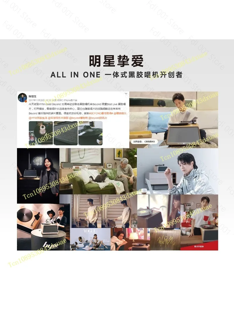 Vinyl record player 80 watt high fidelity audio 5 in 1 USB turntable player with remote control audio equipment
