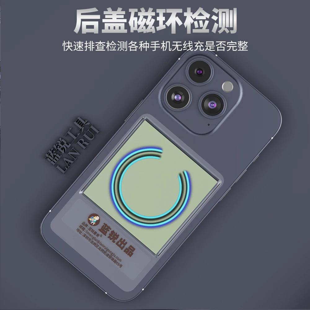 LANRUI P1/Z9/Z9S قطعة مراقبة مغناطيسية لملف الشحن اللاسلكي لهاتف آيفون استبدال إزالة لوحة الحماية المغناطيسية للزجاج الخلفي