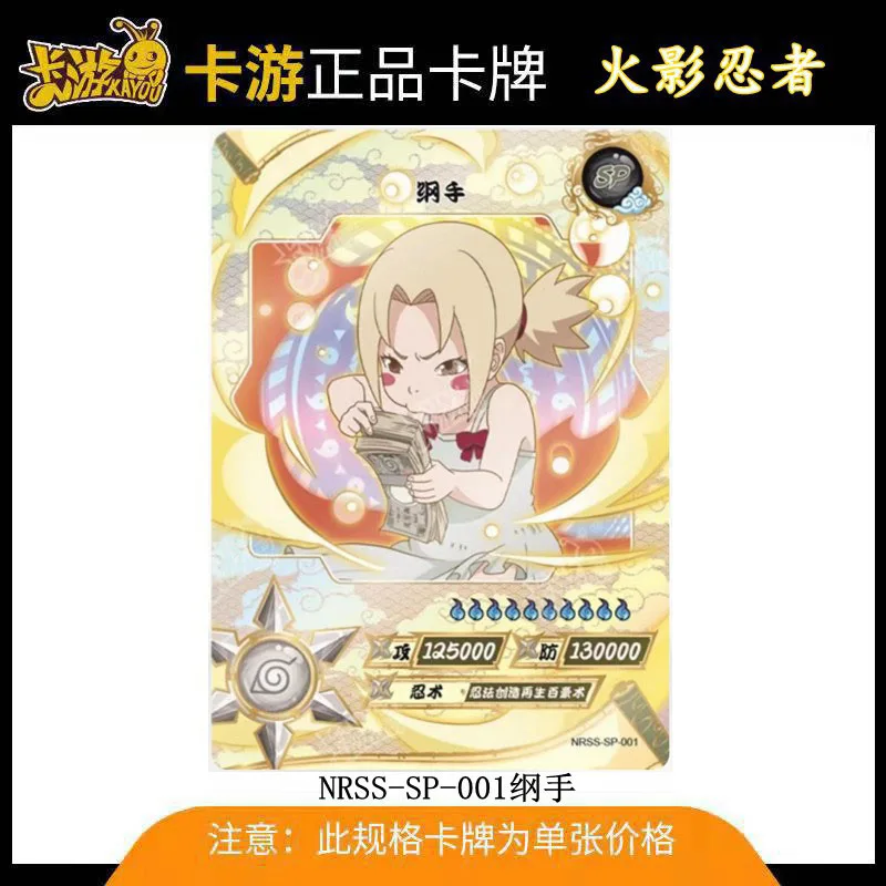 Kayou Naruto SP 40~69 Series NRSS-Sp 1~7 Series Anime Namikaze Minato Senju Hashirama Rare Toy Collection Card Christmas Gift