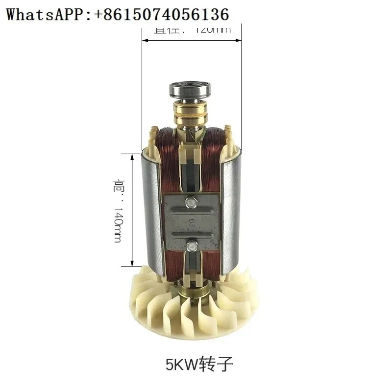 

generator accessories 2KW2.5KW motor stator rotor assembly 5-8KW all-copper coil single-phase/three-phase
