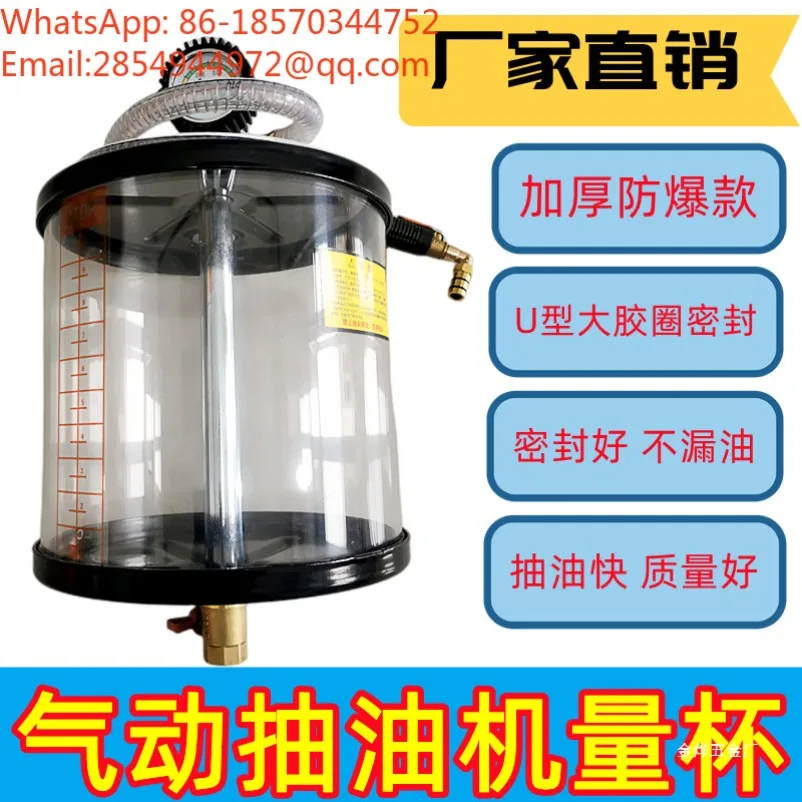 Pneumatic Oil Pumping Machine Accessories, Transparent Oil Suction Measuring Cup Suction YouTube Auto Repair Parts