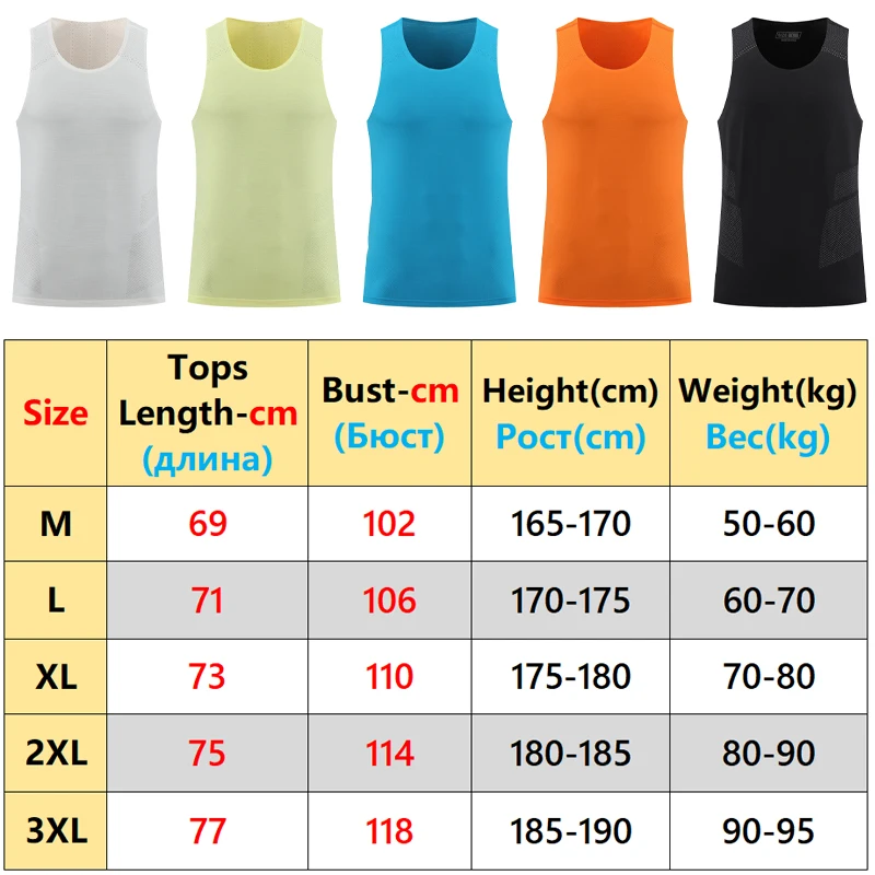 Men Workout Sleeveless Sports Vest Running Fashion Casual Marathon Bodybuilding Lightweight Quick-drying Elastic Workout Shirt