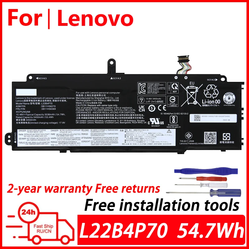 

L22B4P70 L22D4P70 Laptop Battery For Lenovo Thinkpad X13 Gen 4 54.7Wh