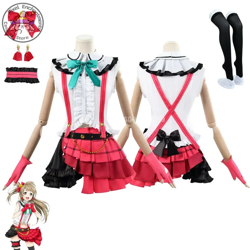 

Sky04 Love Live! School Idol Project Kousaka Honoka Cosplay Costume Stage Performance Minami Kotori Costume Group Member Un44Si！