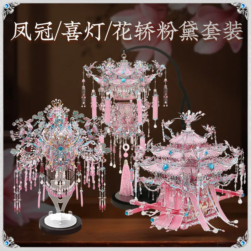 Fendai Phoenix Crown Handmade DIY Material Happy Fan Metal Puzzle Assembling Model Gift Birthday