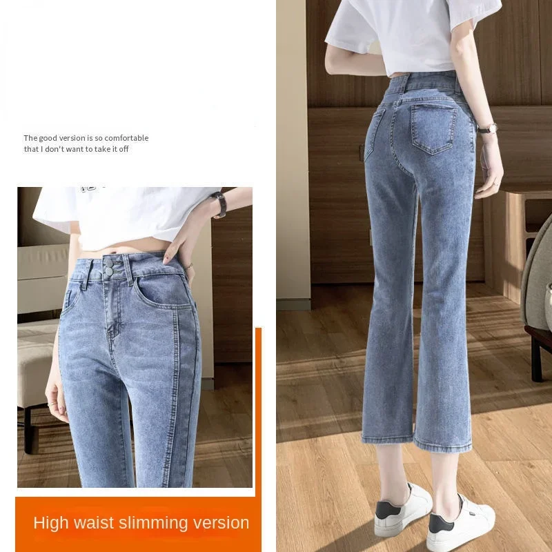 Women's High Waist Jeans with Pockets for Office Lady Summer 2023 Thin Beaded Split Flared Pants Skinny Capri Pants