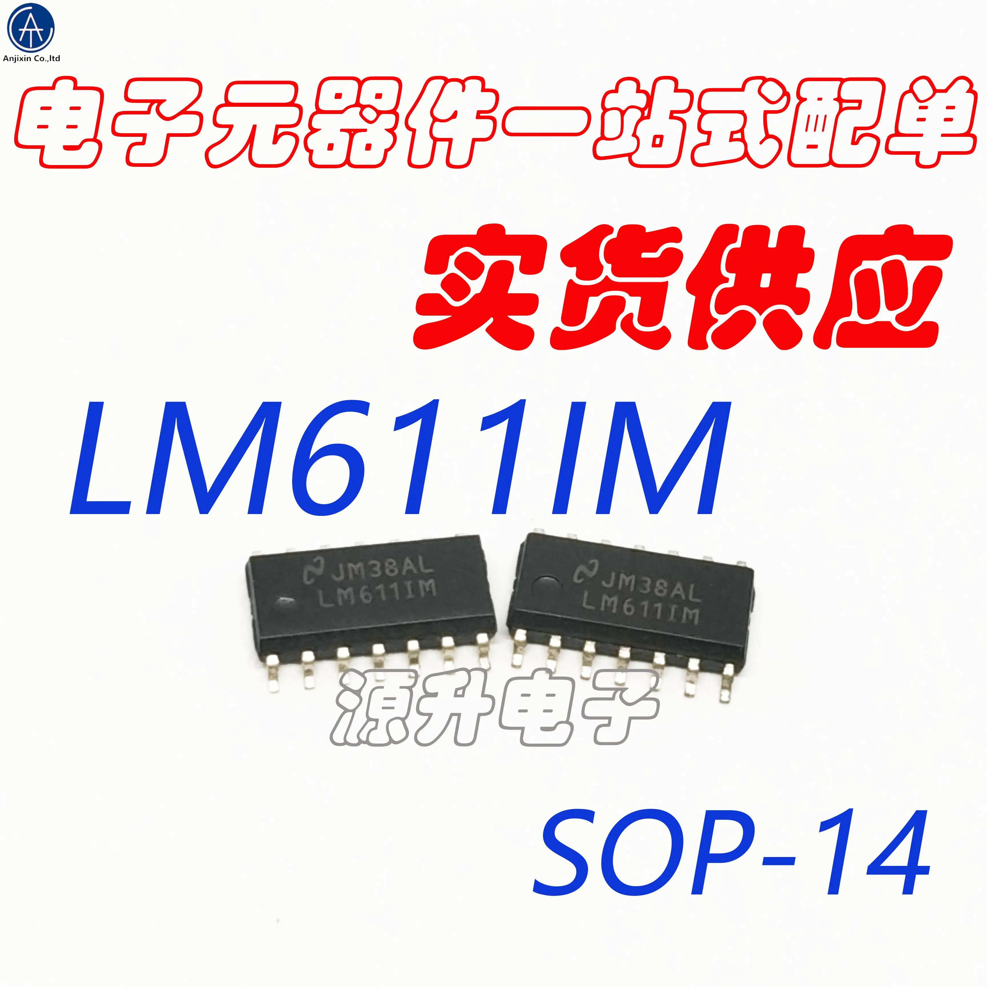 

10PCS 100% orginal new LM611IMX LM611IM operational amplifier chip SMD SOP14