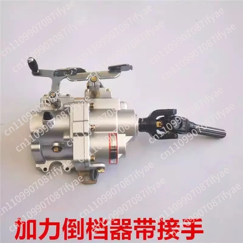 Suitable for Fury engine 150-300 tricycle 110 front afterburner reverser high and low gear assembly